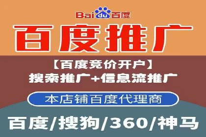 搜索引擎营销（SEM）在中小企业中的实践案例